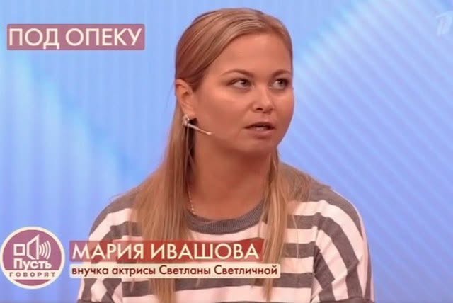 Внучка Светланы Светличной Фото